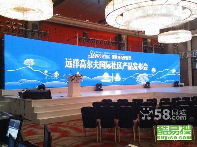 成都酷易搜 专业会议及展览服务解决方案