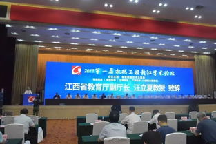 携手共进，赋能江西会展新未来——南昌偕同会议文化传媒公司成为官方会务会展接待商